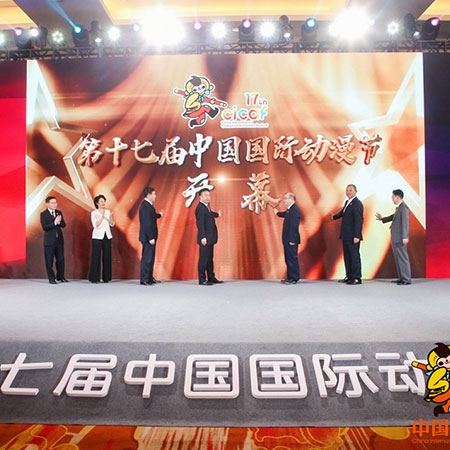 動(dòng)漫節(jié) | 動(dòng)漫盛宴，狂歡永不落幕，雙11預(yù)售即將開始！